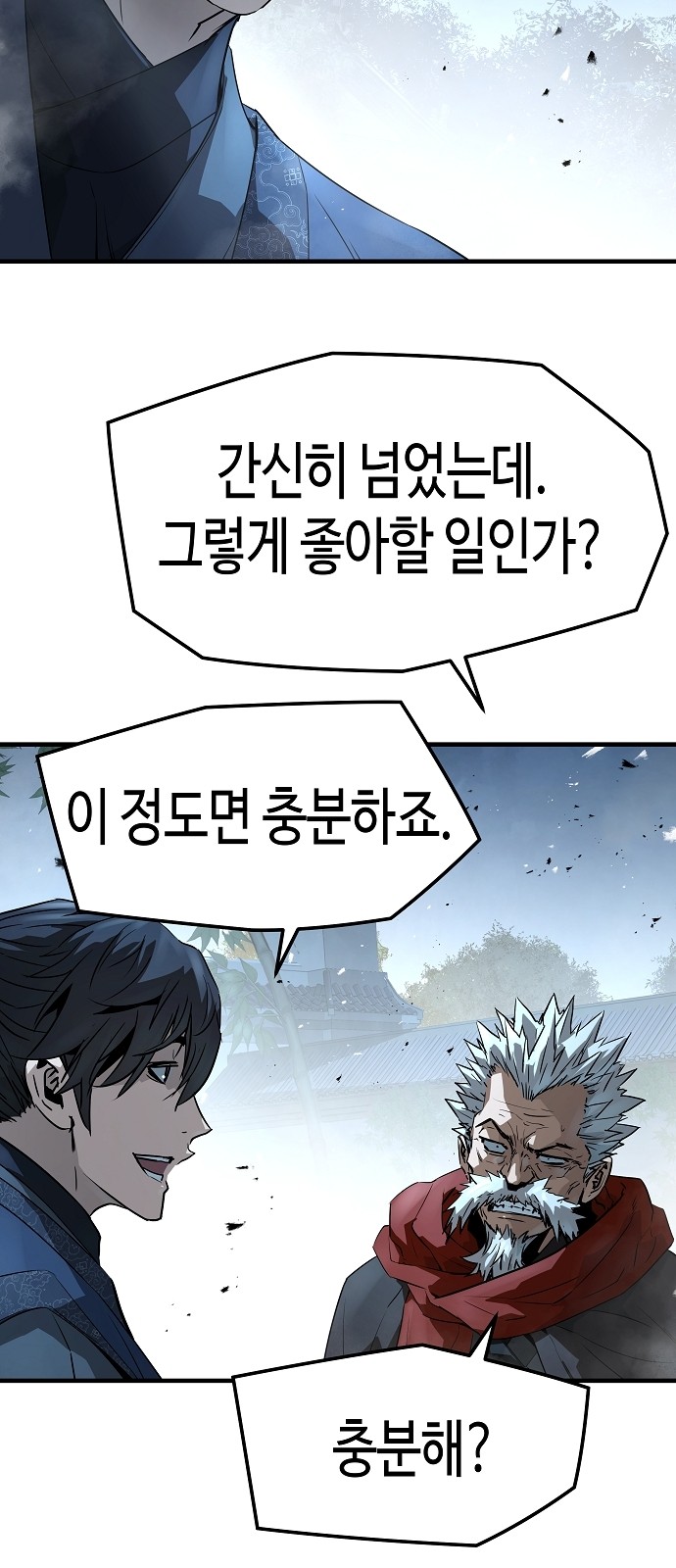 74 페이지