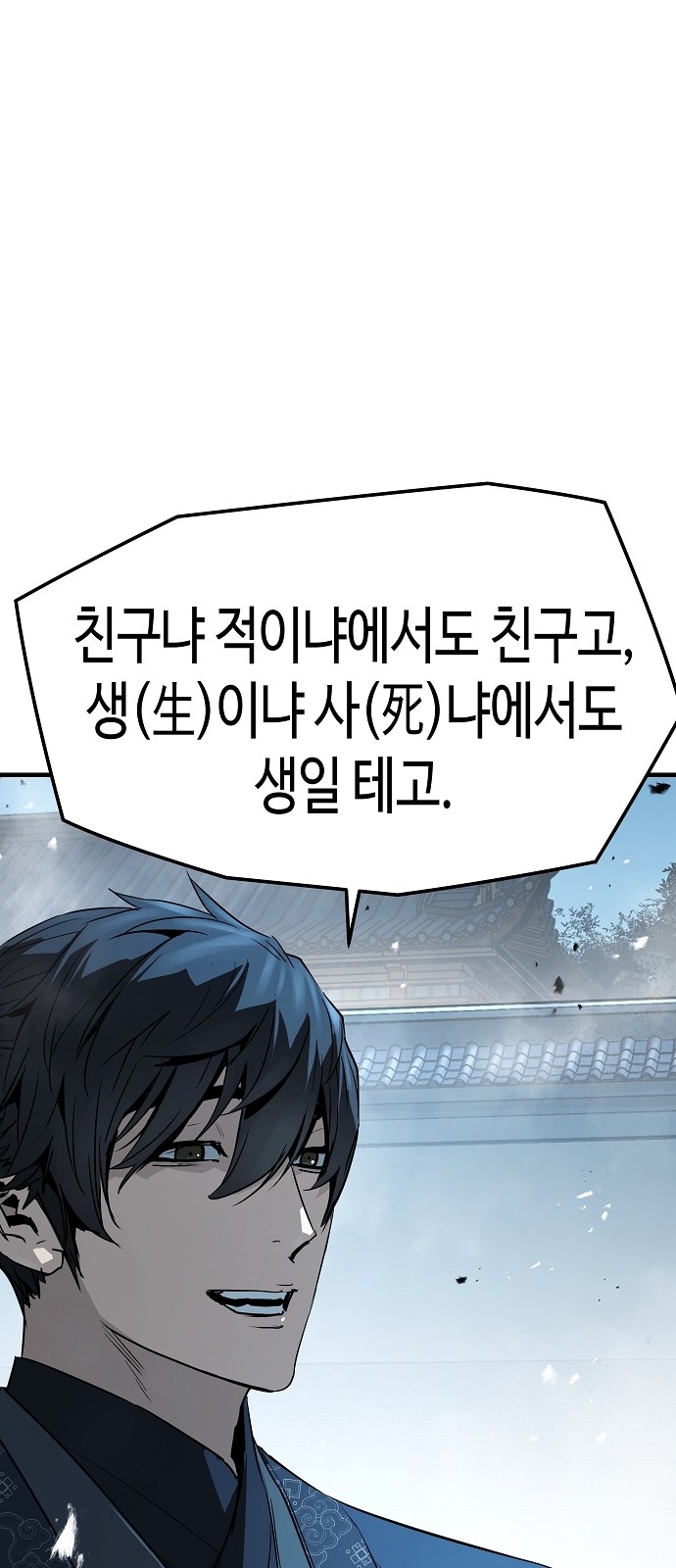 75 페이지