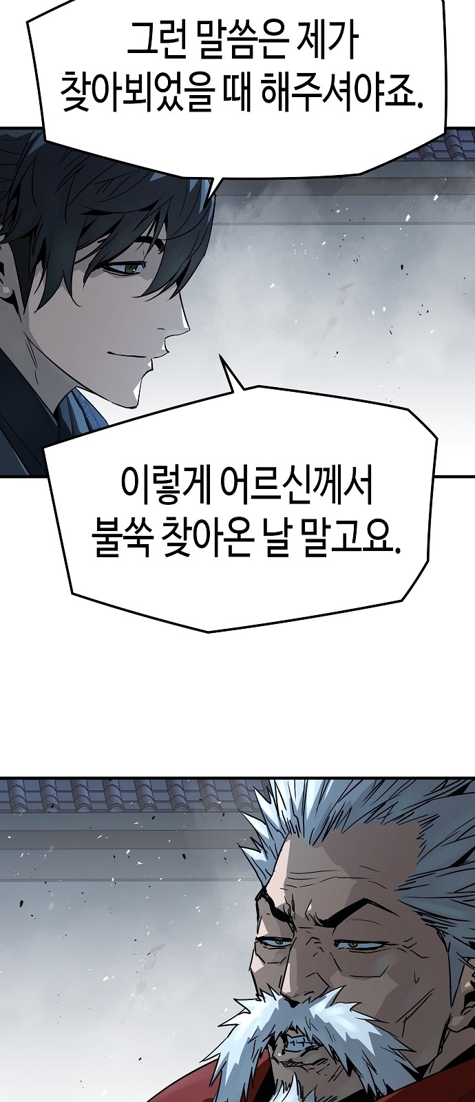 81 페이지