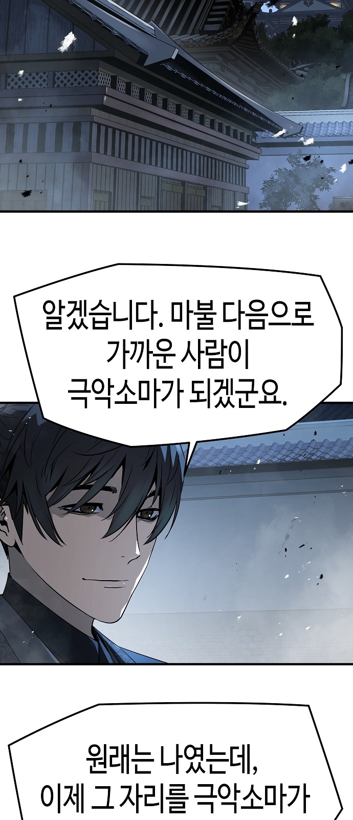 83 페이지