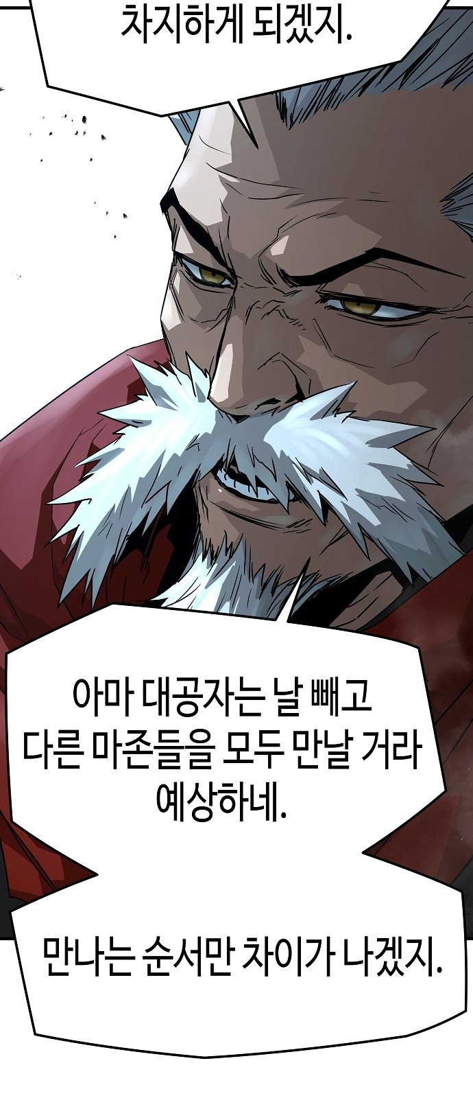 84 페이지
