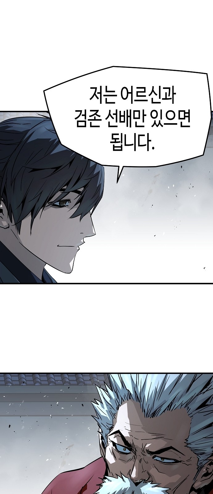 89 페이지