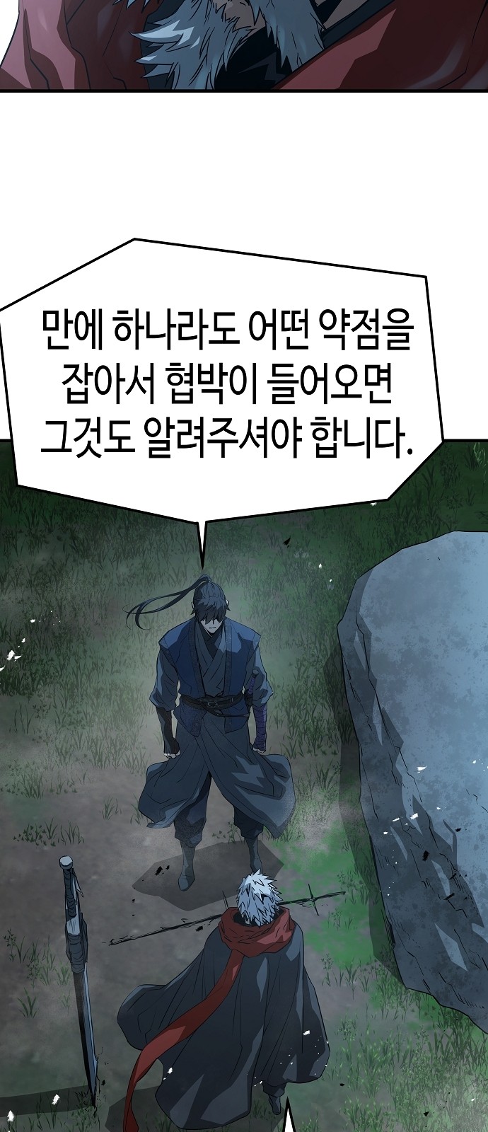 40 페이지