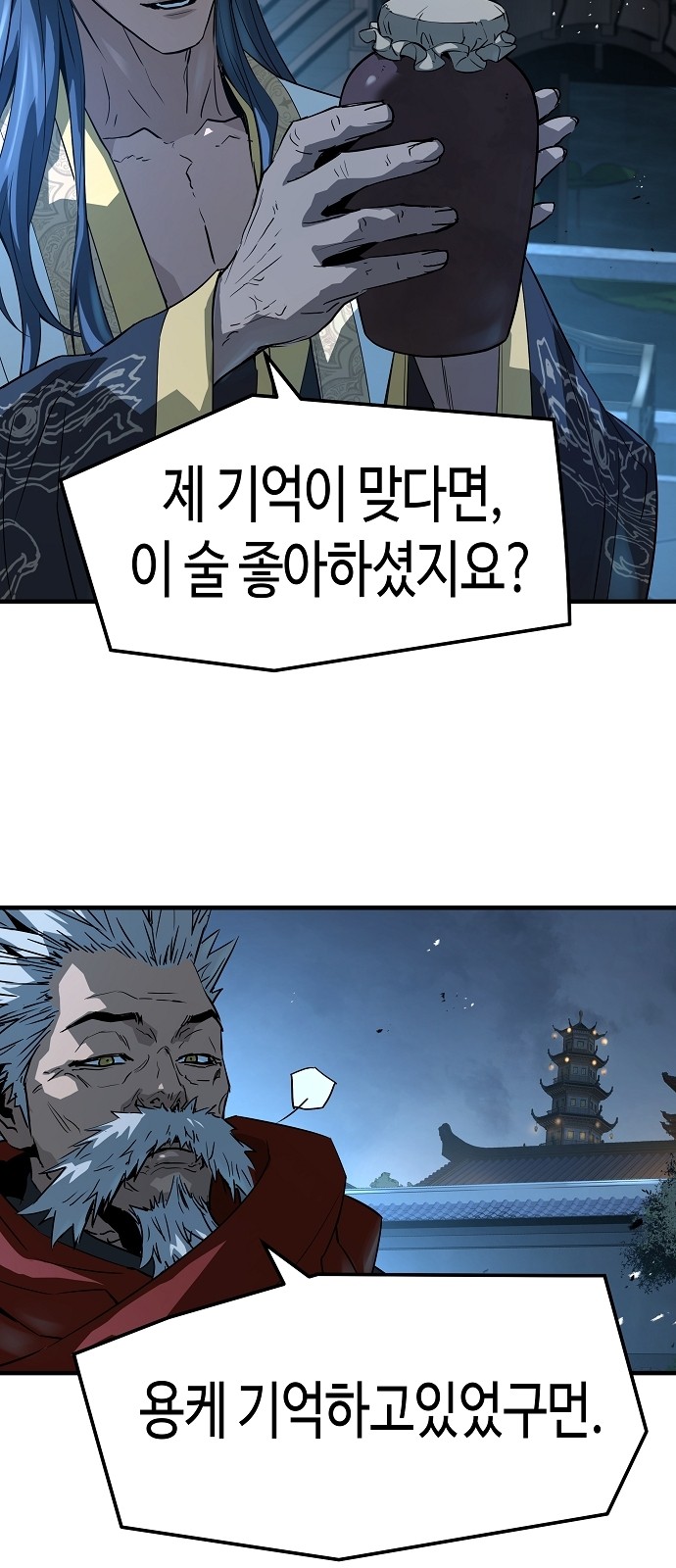 50 페이지