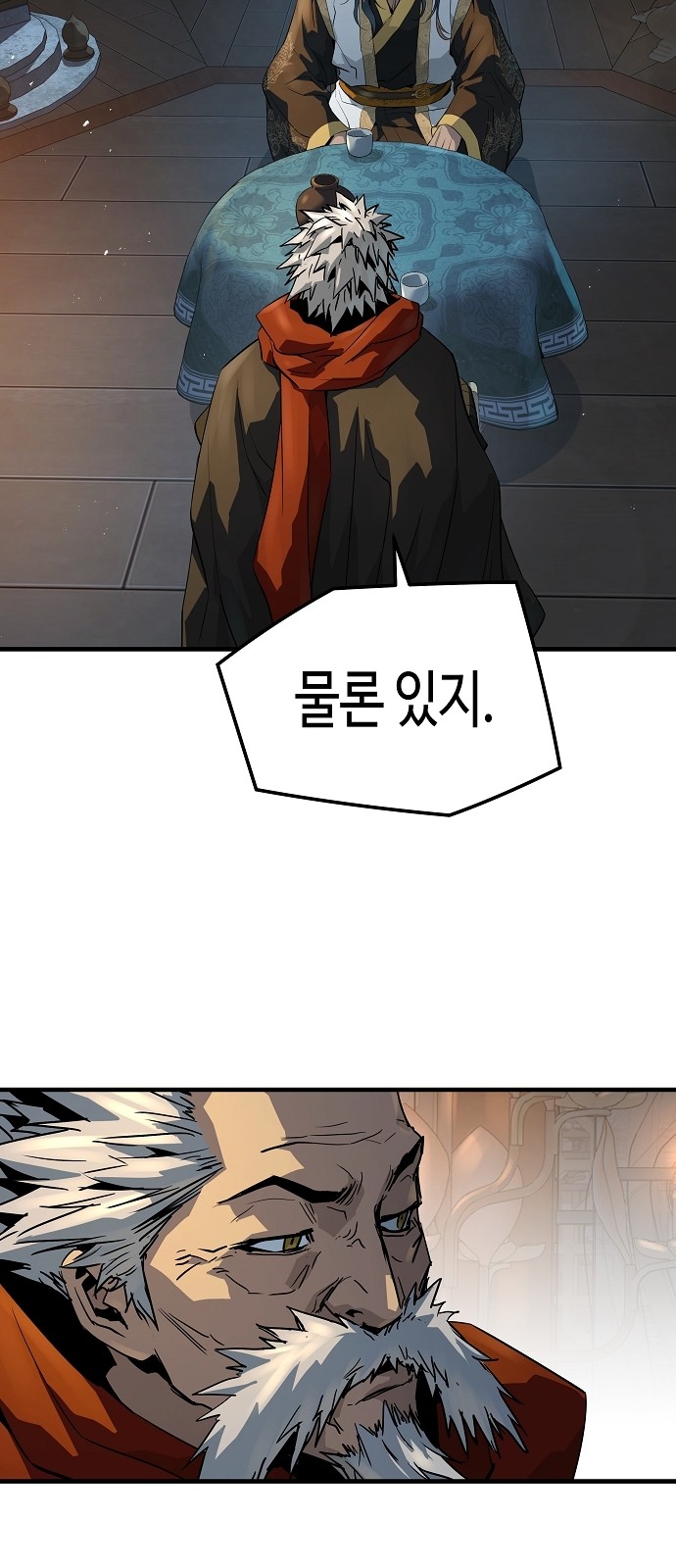 58 페이지