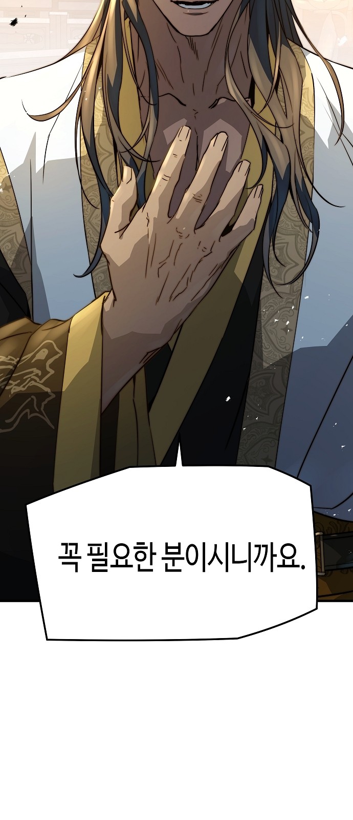 71 페이지