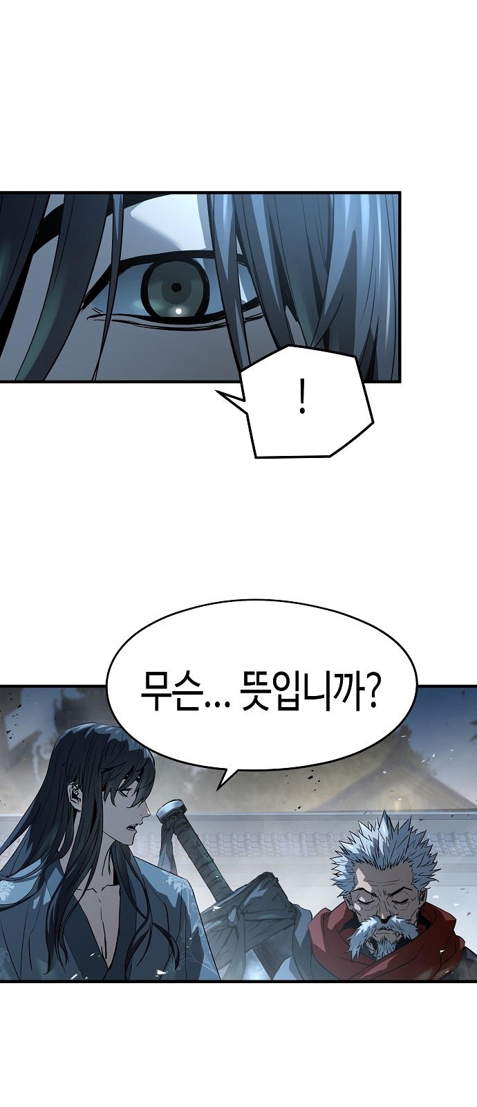 57 페이지