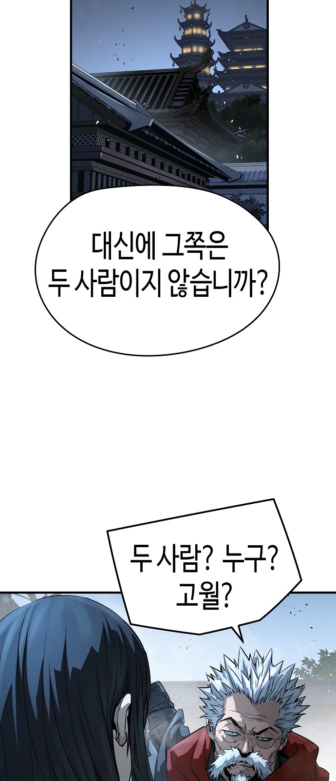 71 페이지