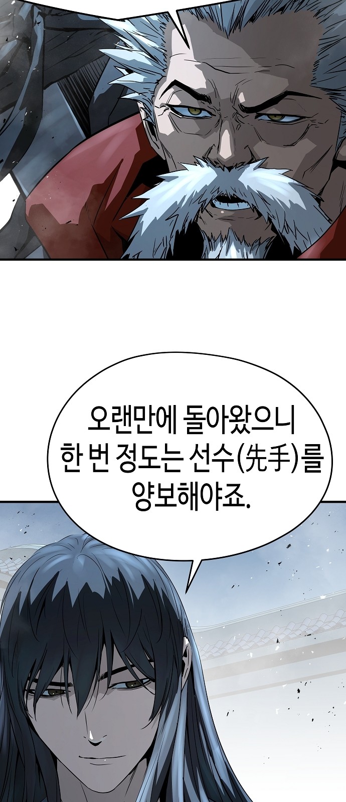 75 페이지