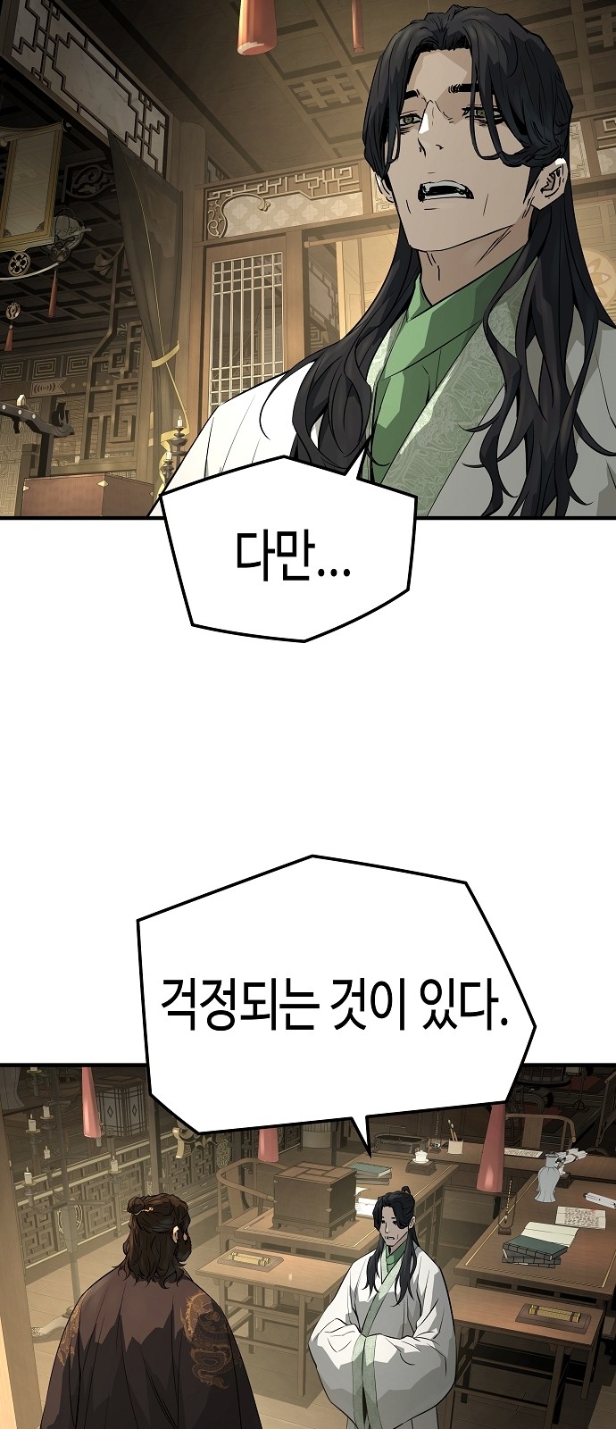 25 페이지