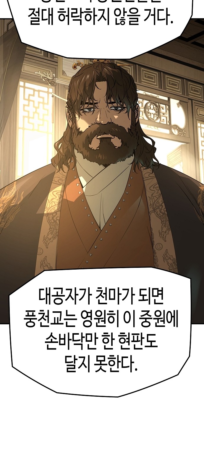 38 페이지