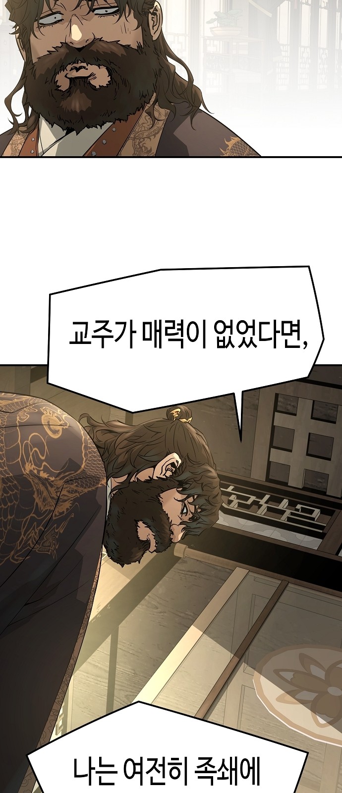 53 페이지