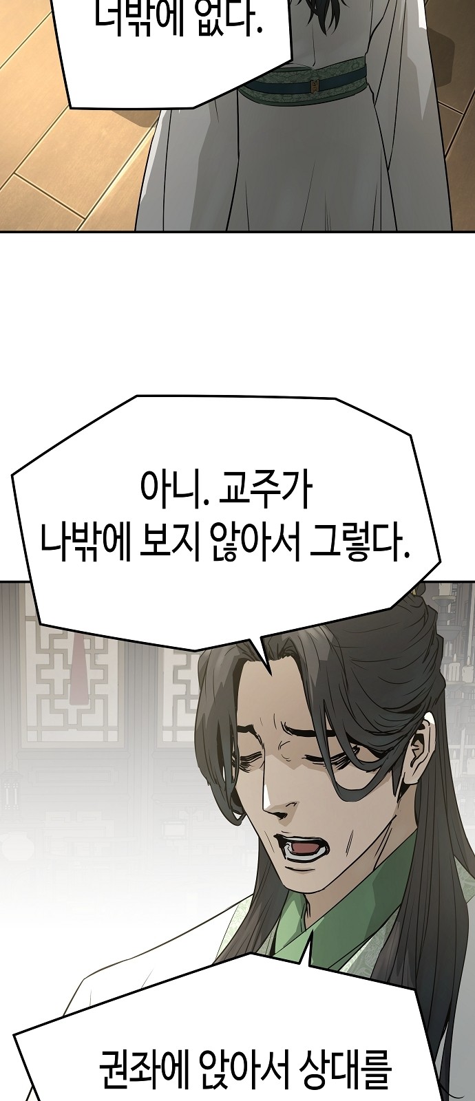 56 페이지
