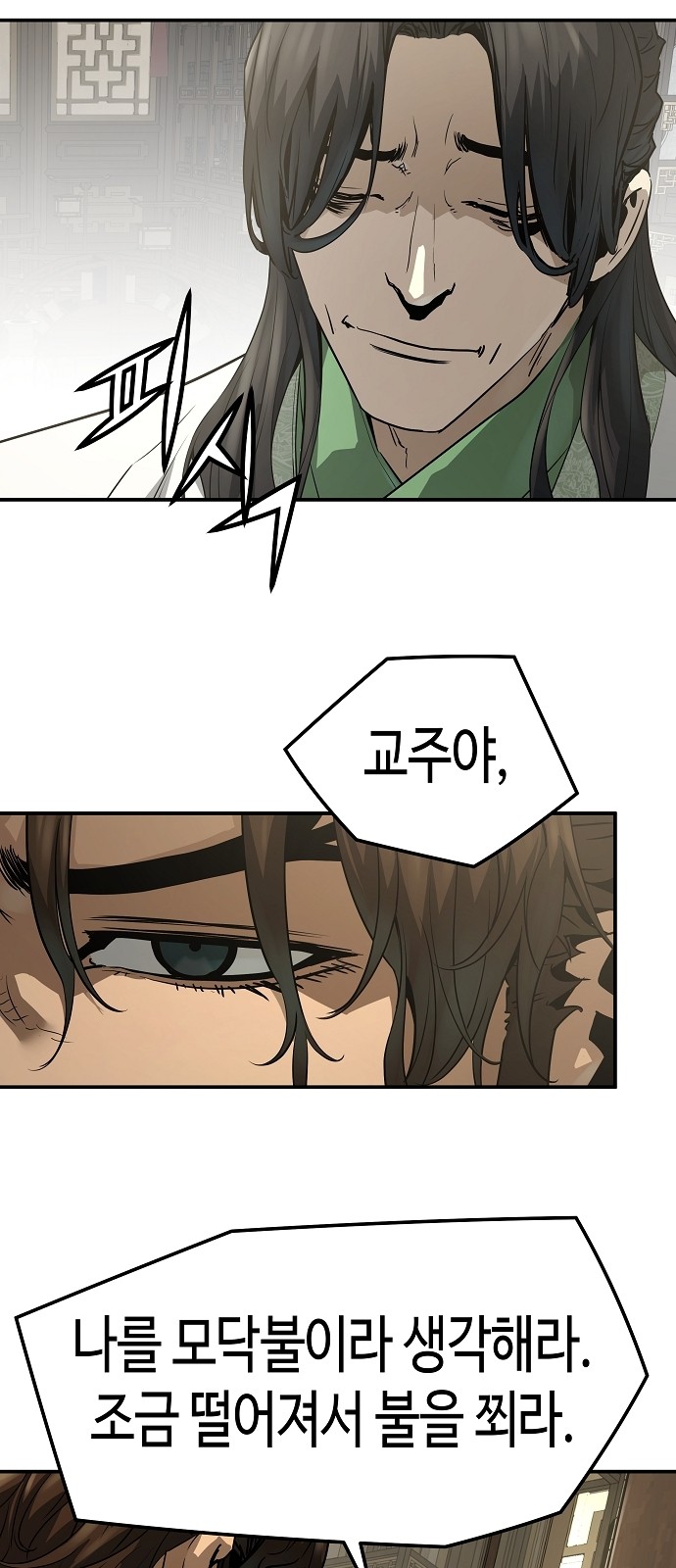 61 페이지