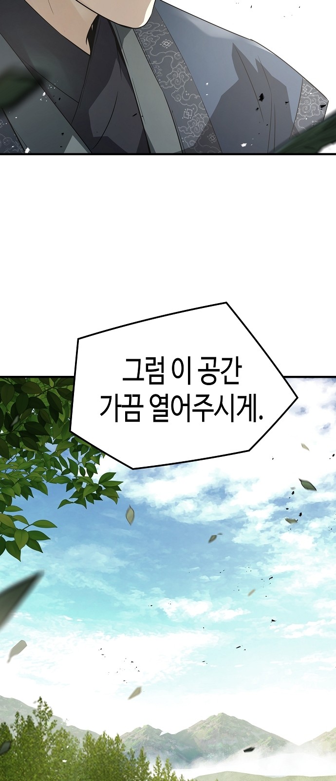 39 페이지