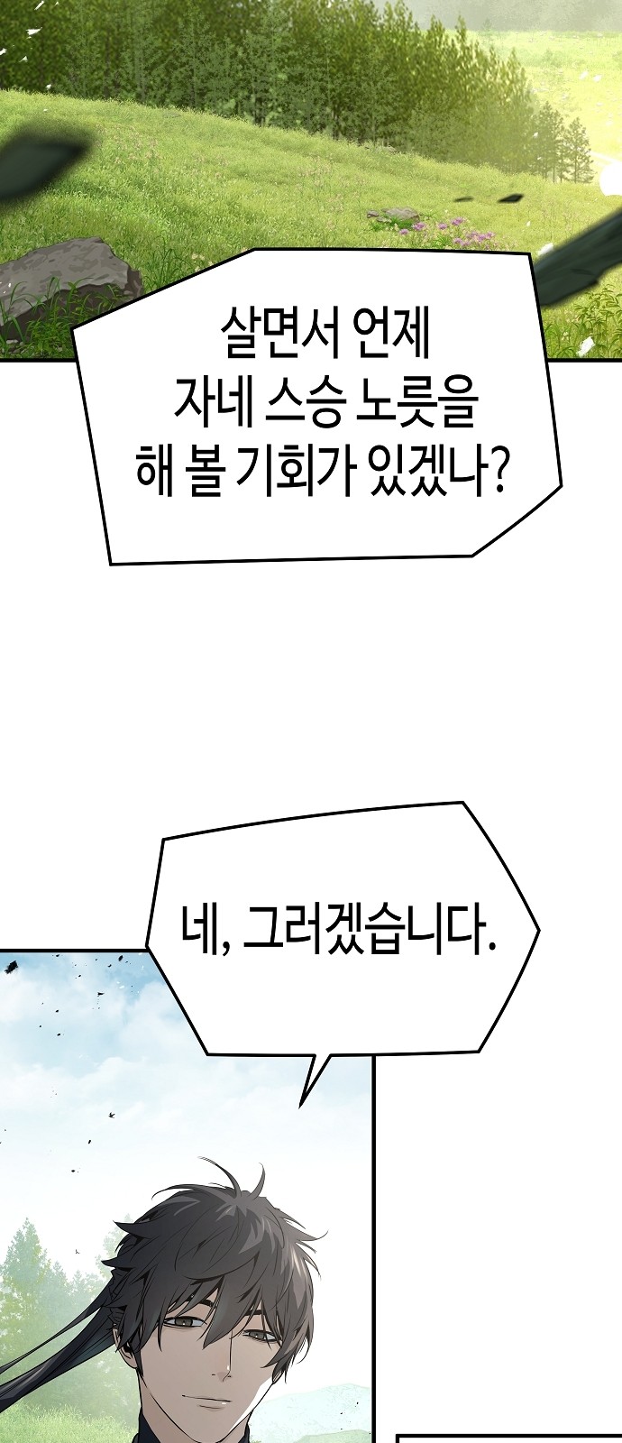 40 페이지