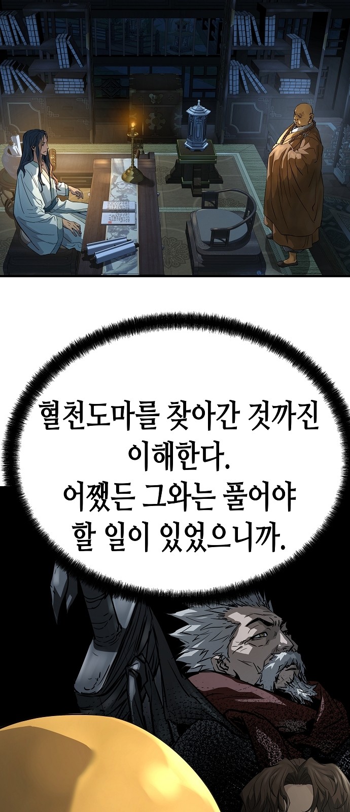 50 페이지