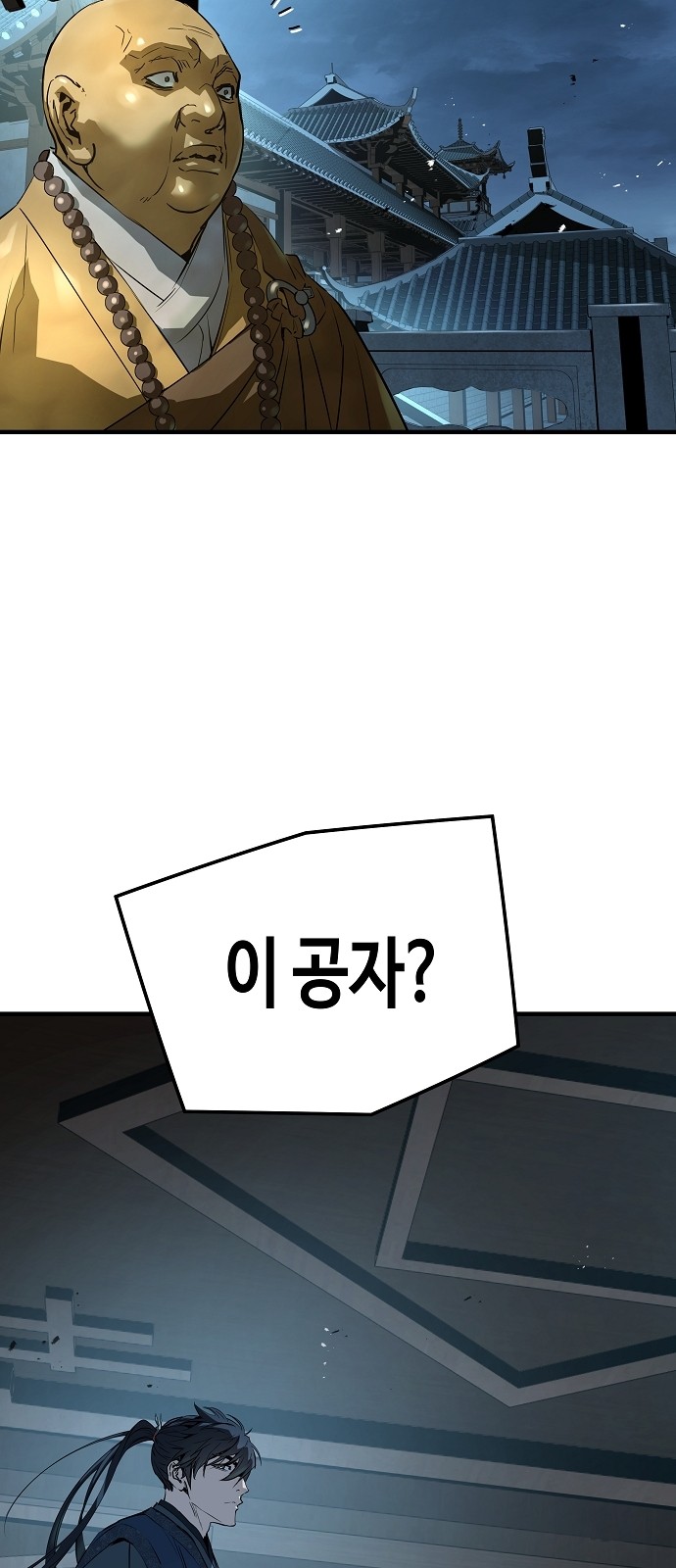 69 페이지
