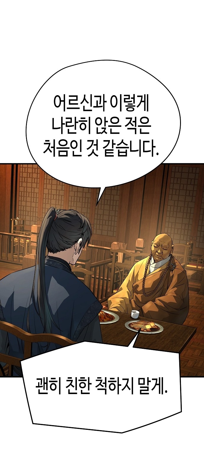 81 페이지