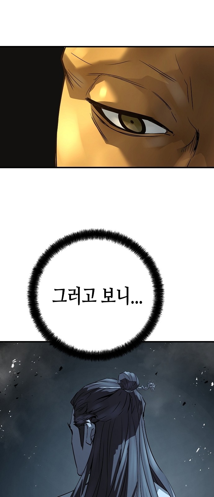 87 페이지