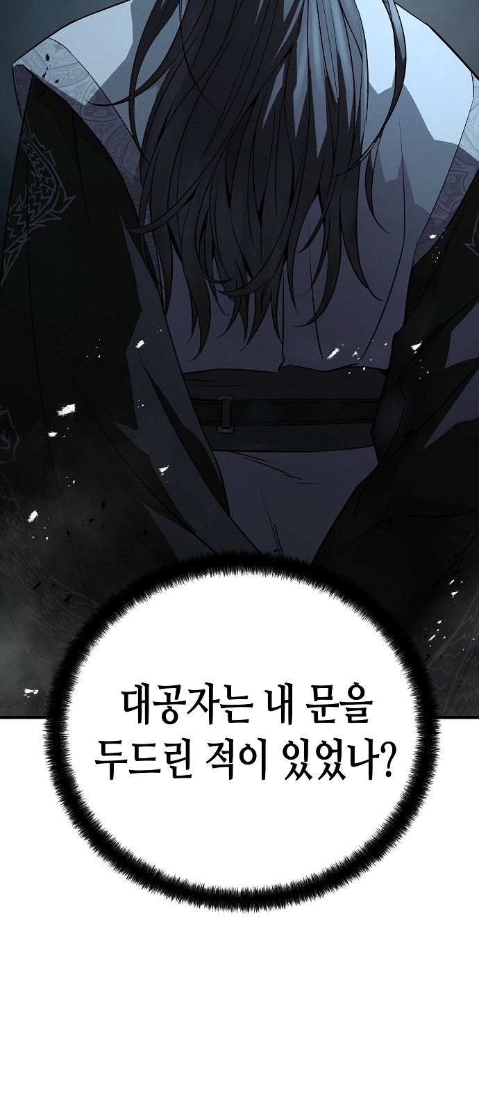 88 페이지