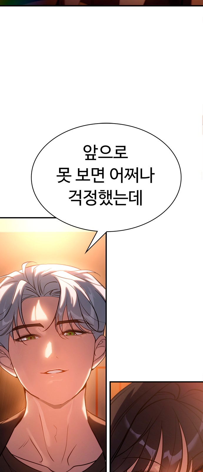 100 페이지