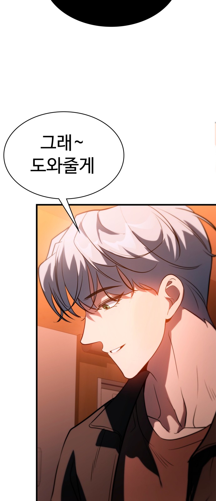 106 페이지