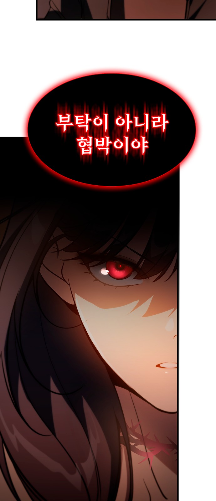 107 페이지