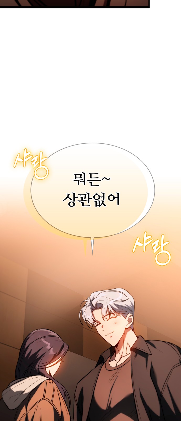 108 페이지