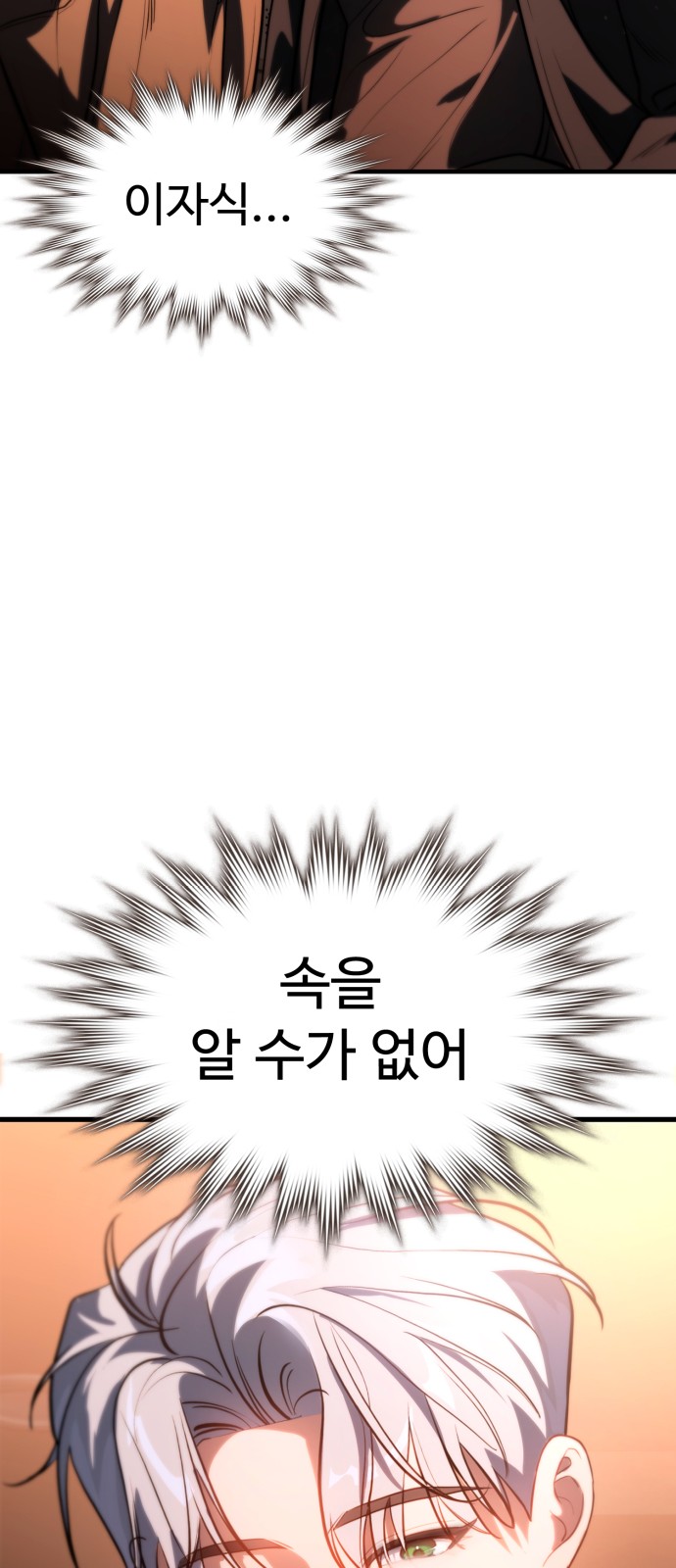 109 페이지