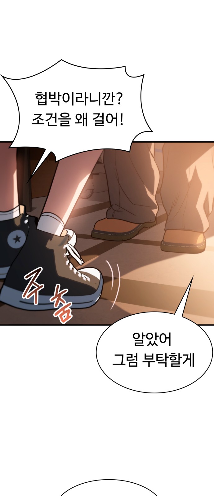 114 페이지