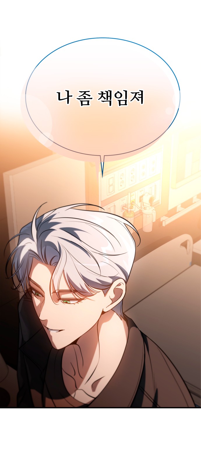 116 페이지