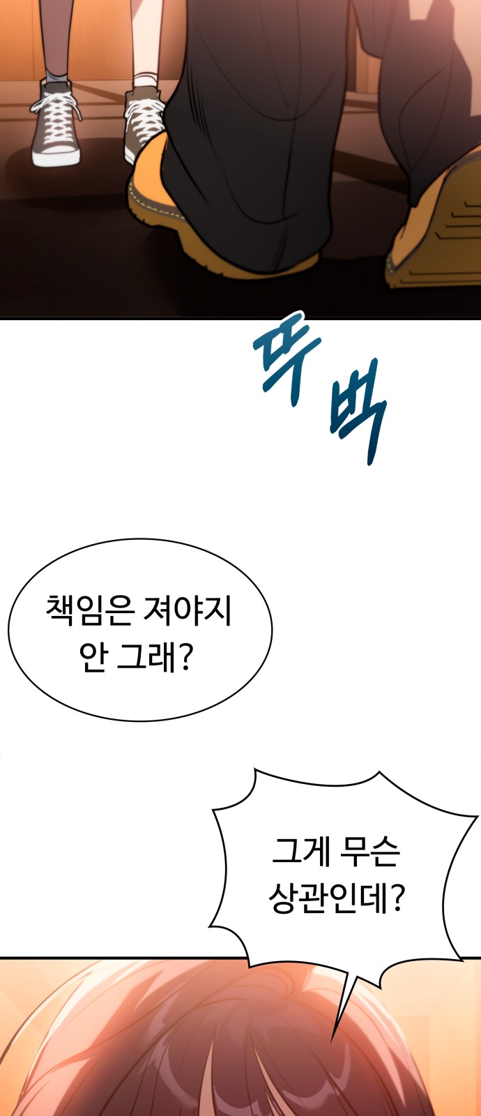 118 페이지
