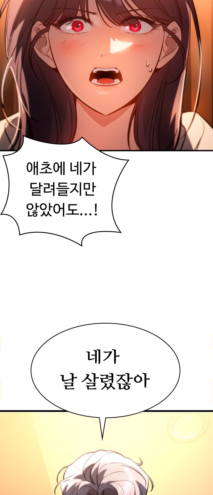 119 페이지