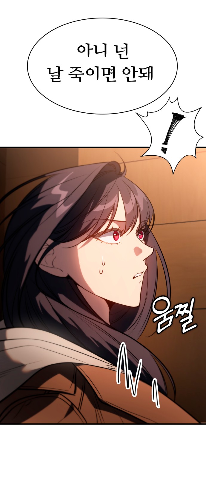 121 페이지