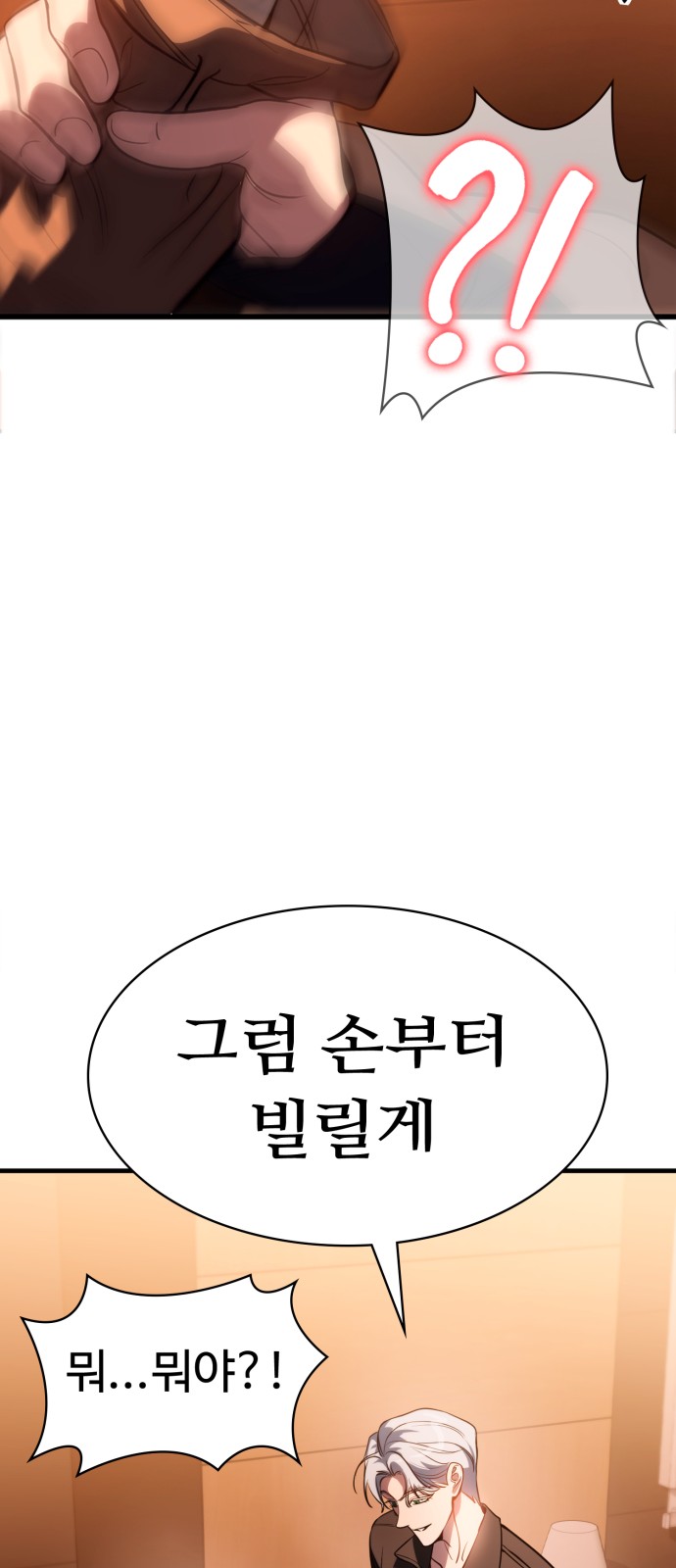 127 페이지