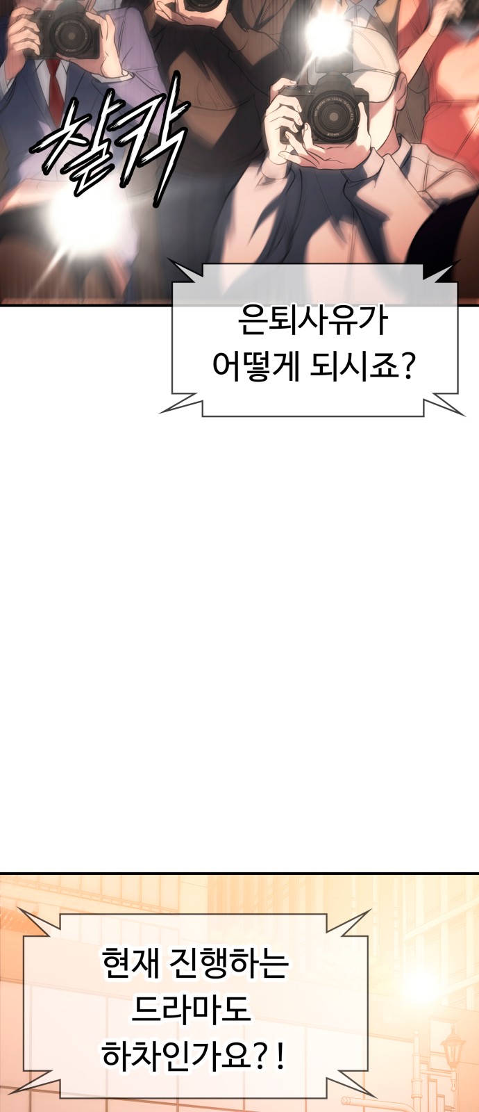 133 페이지