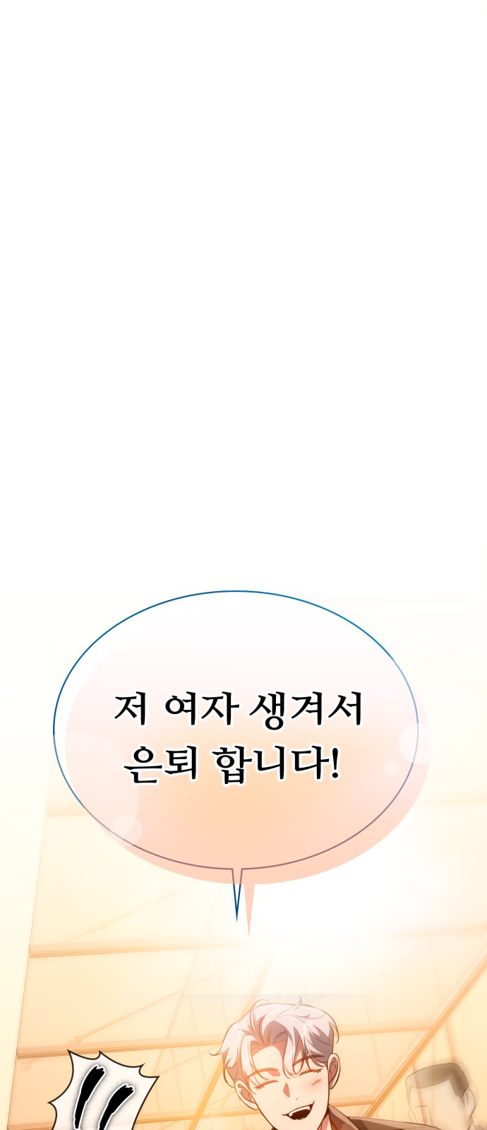 138 페이지