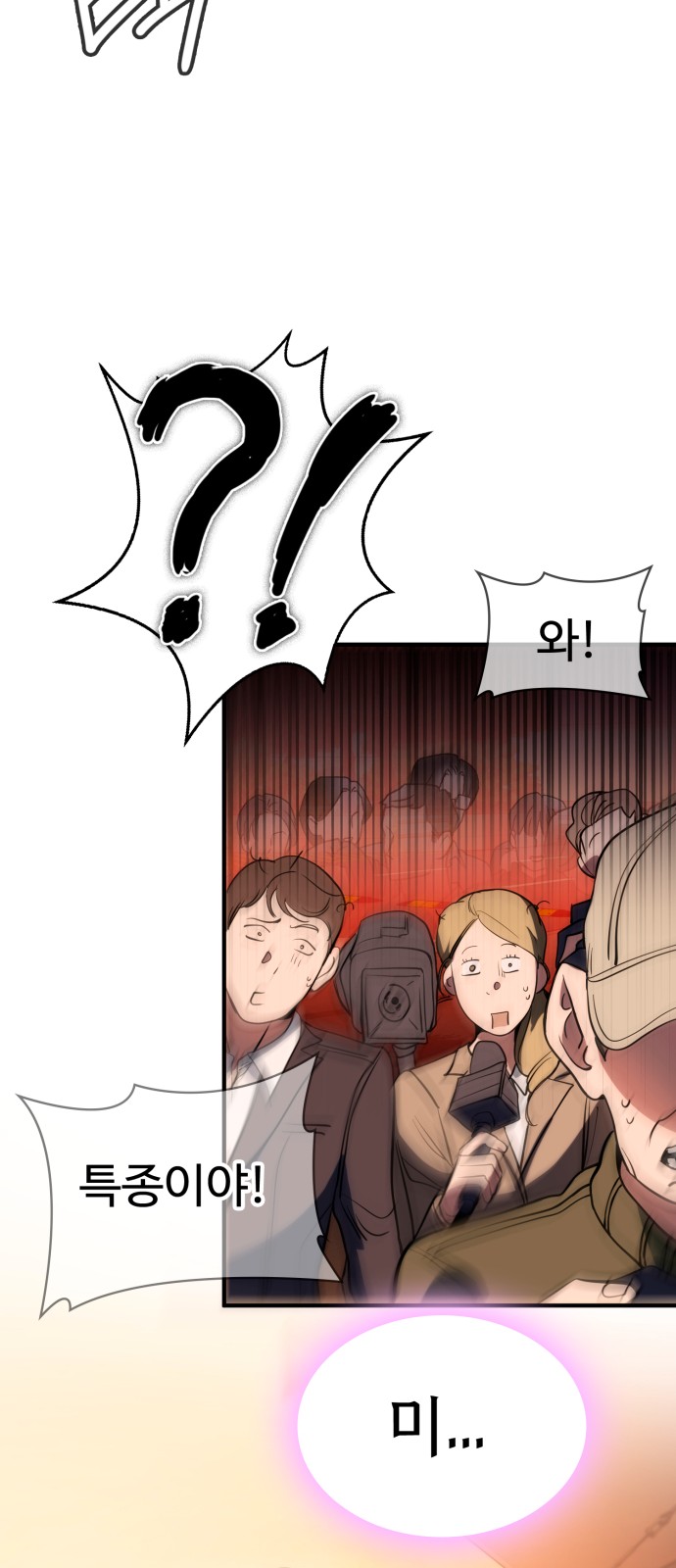 140 페이지