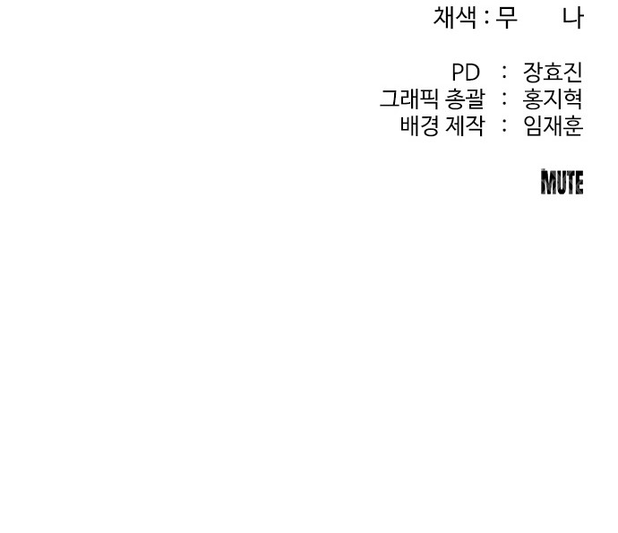 144 페이지