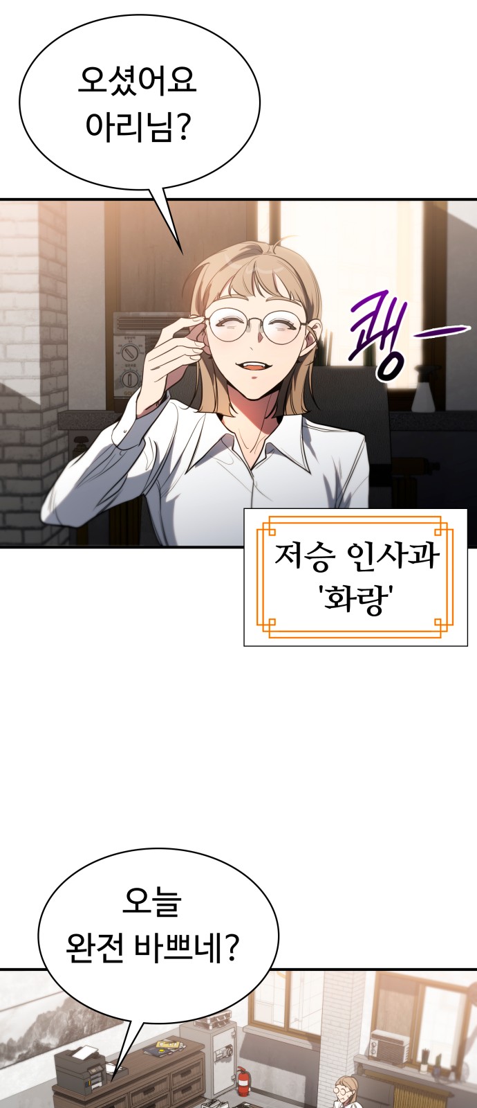 59 페이지