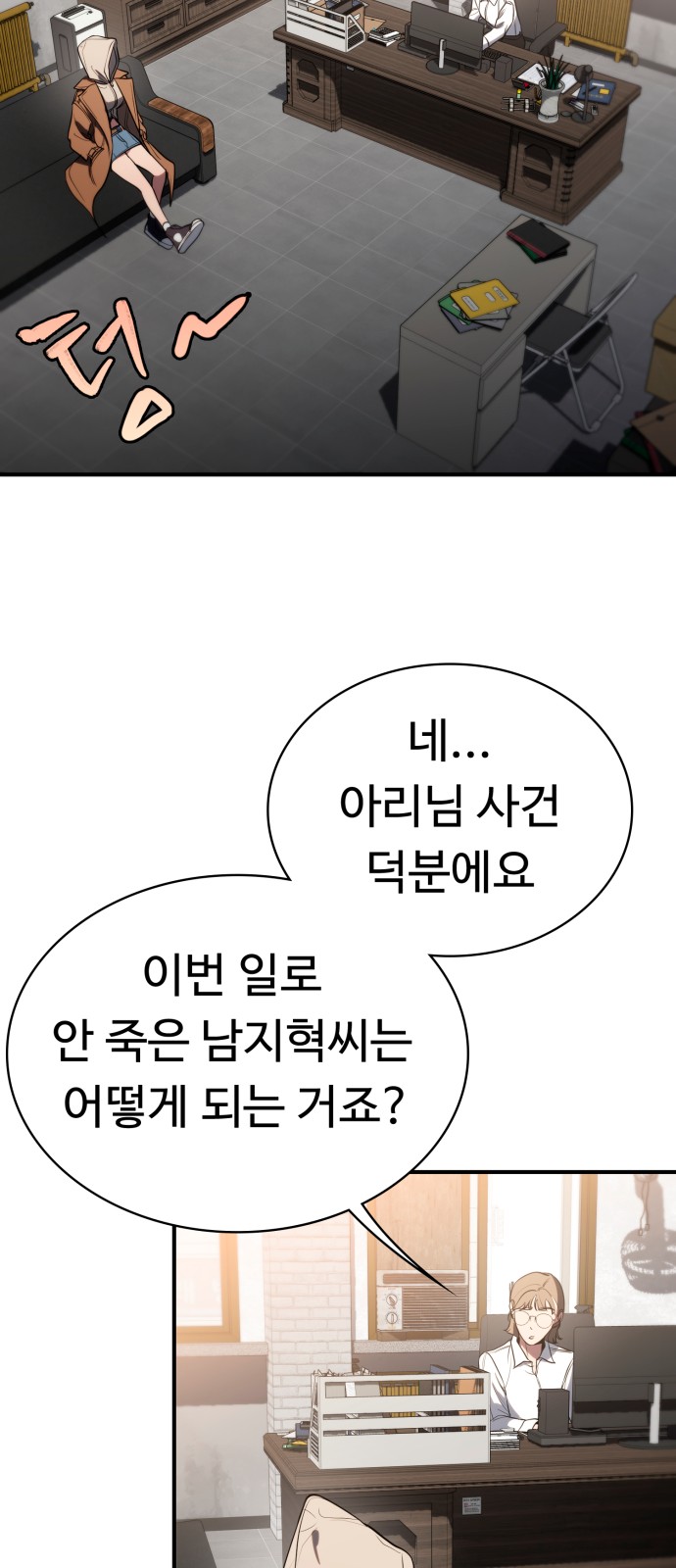 60 페이지
