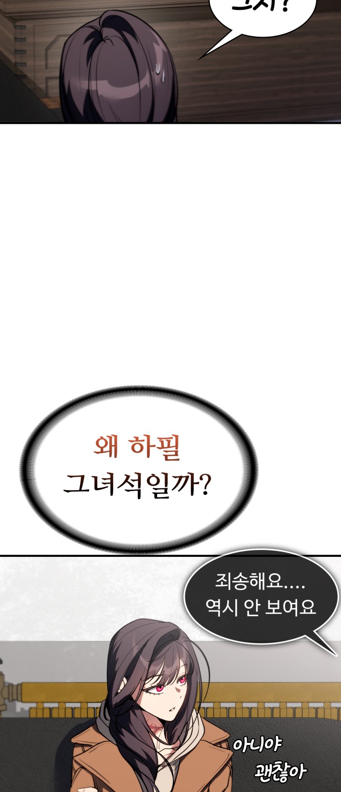 64 페이지
