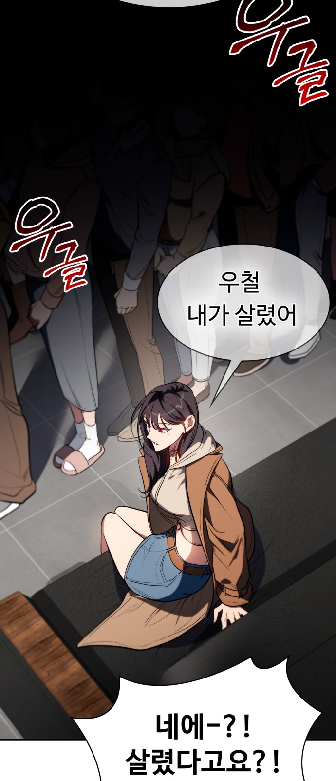 66 페이지