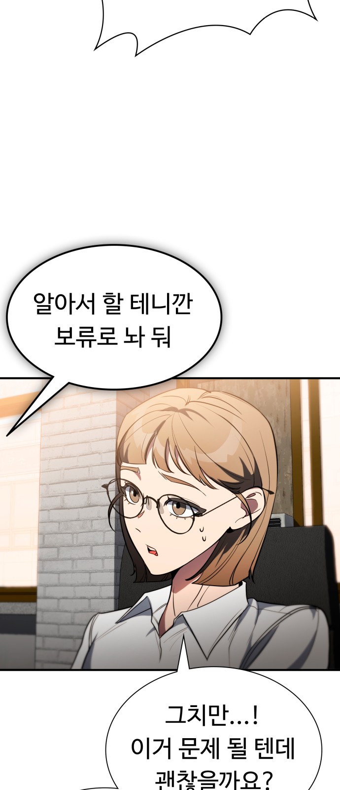67 페이지