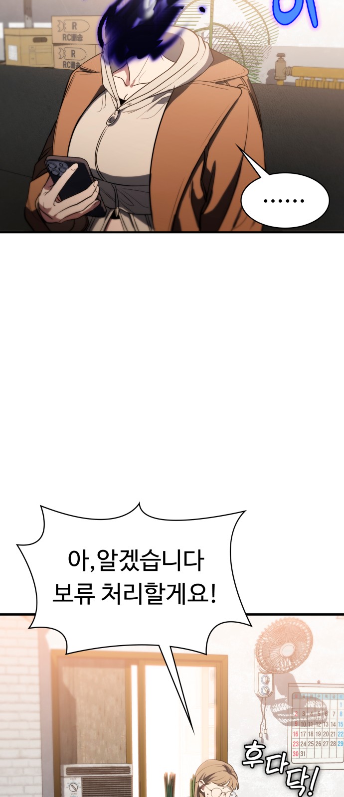 69 페이지