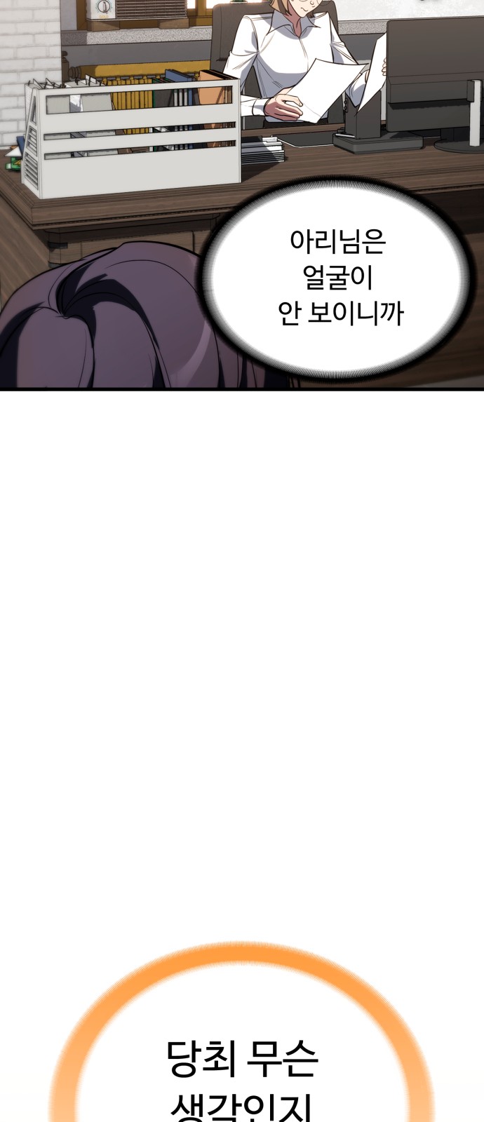 70 페이지
