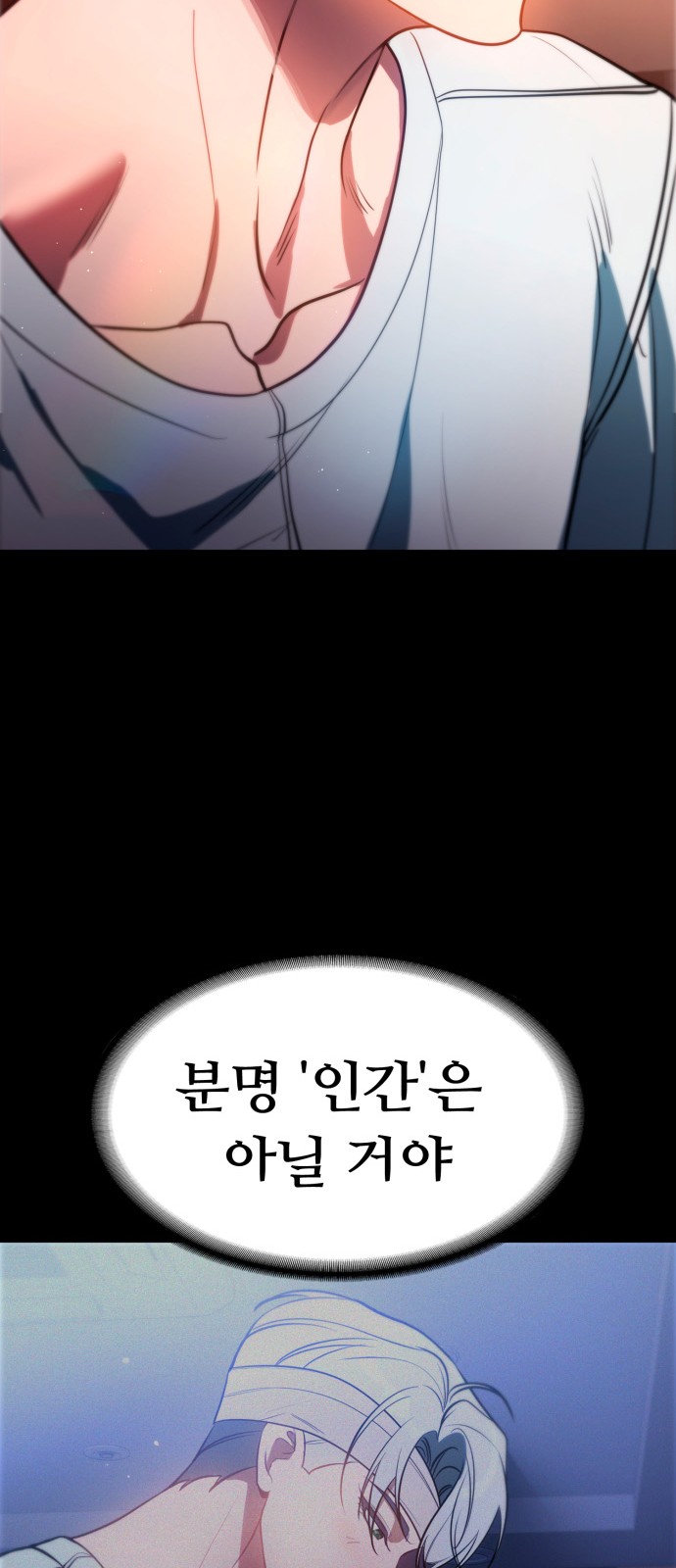 75 페이지