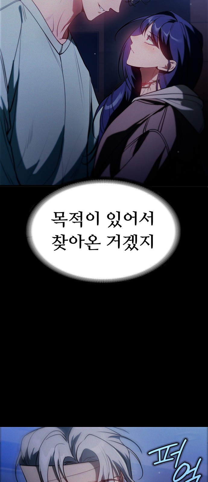 76 페이지