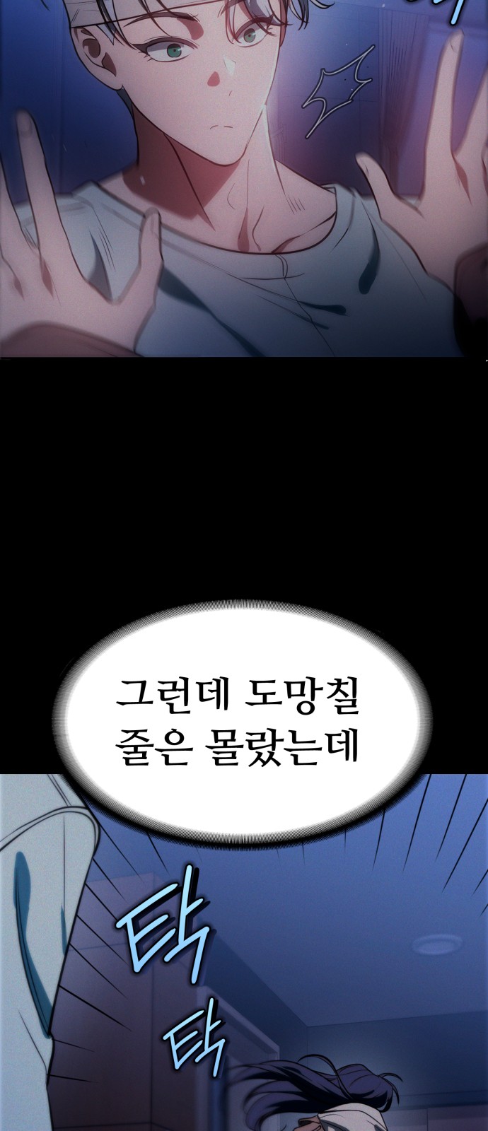 77 페이지